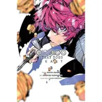 Pistillo, Bianca Bungo Stray Dogs: Beast, Vol. 3