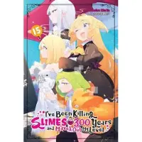 Benio, Benio I've Been Killing Slimes for 300 Years and Maxed Out My Level, Vol. 15
