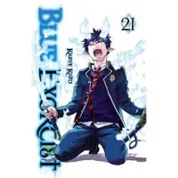 Kato, Kazue Blue Exorcist, Vol. 21