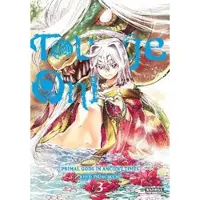Abigail Blackman Touge Oni: Primal Gods in Ancient Times, Vol. 3