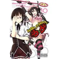 Quintessenza, Anthony High School DxD, Vol. 10
