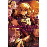 Zen, Carlo The Saga of Tanya the Evil, Vol. 20 (manga)
