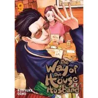 Oono, Kousuke The Way of the Househusband, Vol. 9