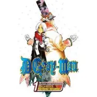 Hoshino, Katsura D.Gray-man, Vol. 1