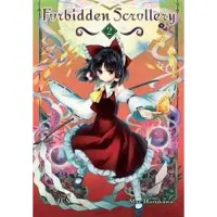 Nibley, Alethea Forbidden Scrollery Vol. 2