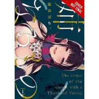Little, Brown and Company The Elder Sister-Like One, Vol. 1
