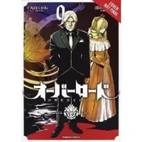Little, Brown and Company Overlord, Vol. 9 (manga)
