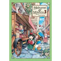 Blackman, Abigail Hakumei&Mikochi, Vol. 3