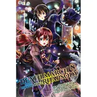Little, Brown and Company Death March to the Parallel World Rhapsody, Vol. 8 (manga)
