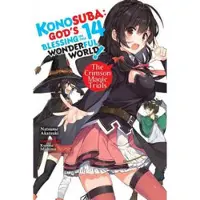 Little, Brown and Company Konosuba: God's Blessing on This Wonderful World!, Vol. 14 (light novel)