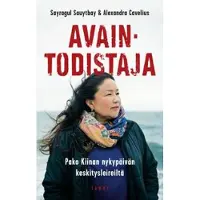 Tammi Avaintodistaja