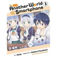 Little, Brown and Company In Another World with My Smartphone, Vol. 3 (manga)