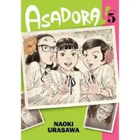 Urasawa, Naoki Asadora!, Vol. 5