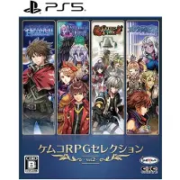 Kemco RPG Selection Vol. 9 - Sony PlayStation 5 - RPG