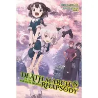 Ria Christie English Books Death March to the Parallel World Rhapsody, Vol. 18 (light novel)