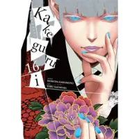 Quintessenza, Anthony Kakegurui - Compulsive Gambler -, Vol. 16
