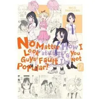 Pistillo, Bianca No Matter How I Look at It, It's You Guys' Fault I'm Not Popular!, Vol. 17