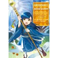 Kazuki, Miya Ascendance of a Bookworm (Manga) Part 2 Volume 7