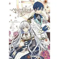 Yen Press The Abandoned Empress, Vol. 4 (comic)