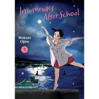 Makoto Ojiro Insomniacs After School, Vol. 5