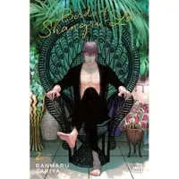 Viz Media, Subs. of Shogakukan Inc Birds of Shangri-La, Vol. 2