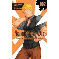 Little, Brown and Company Your Turn to Die: Majority Vote Death Game, Vol. 2