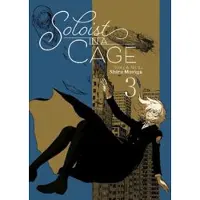 Seven Seas Entertainment Soloist in a Cage Vol. 3