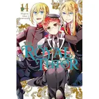 Little, Brown and Company The Royal Tutor, Vol. 14