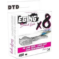 Dtd Eging X8 Punottu Siima