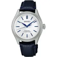 Seiko Presage Classic Series 145th Anniversary Limited Edition HCC004J1