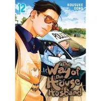 Oono, Kousuke The Way of the Househusband, Vol. 12