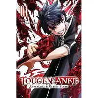 Little, Brown and Company Tougen Anki: Legend of the Cursed Blood, Vol. 1