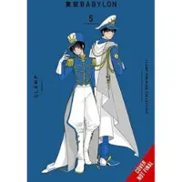 Little, Brown and Company CLAMP Premium Collection Tokyo Babylon, Vol. 5