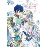 Little, Brown and Company The Abandoned Empress, Vol. 9 (comic)