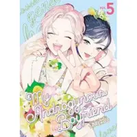 BOKUS My Androgynous Boyfriend Vol. 5
