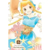 Viz Media, Subs. of Shogakukan Inc Colette Decides to Die, Vol. 5
