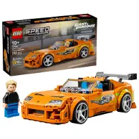 LEGO Speed Champions 77260 - The Fast and The Furious Toyota Supra MK4