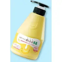 Kwailnara Body Lotion with Banana Milk - 560 g