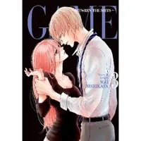 Seven Seas Entertainment GAME: Between the Suits Vol. 3