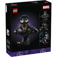 LEGO Venomin rintakuva 76356