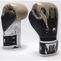 Venum Adrenaline Nyrkkeilyhanskat Musta Beige