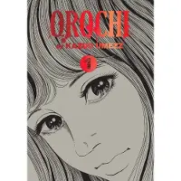 Viz Media, Subs. of Shogakukan Inc Orochi: The Perfect Edition, Vol. 1