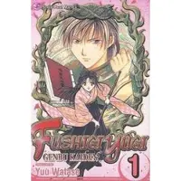 Viz Media, Subs. of Shogakukan Inc Fushigi Yûgi: Genbu Kaiden, Vol. 1