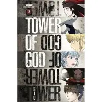 Webtoon Unscrolled Tower of God, Vol. 1