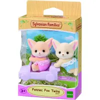 Sylvanian Families 5697 Aavikkokettukaksoset