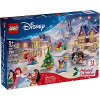 LEGO Disney Princess Joulukalenteri 2026 43298