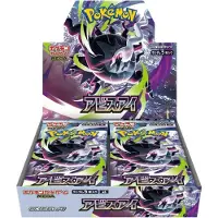 Pokémon Abyss Eye Booster Box (Japanilainen)
