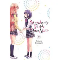 Abigail Blackman Strawberry Fields Once Again, Vol. 2
