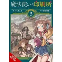 Little, Brown and Company A Witch's Printing Office, Vol. 5