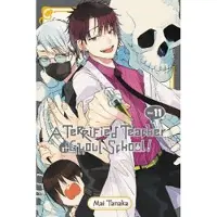 Haley, Amanda A Terrified Teacher at Ghoul School!, Vol. 11